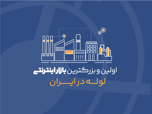 بازار اینترنتی