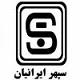 لوگو نبشی فولاد سپهر ایرانیان