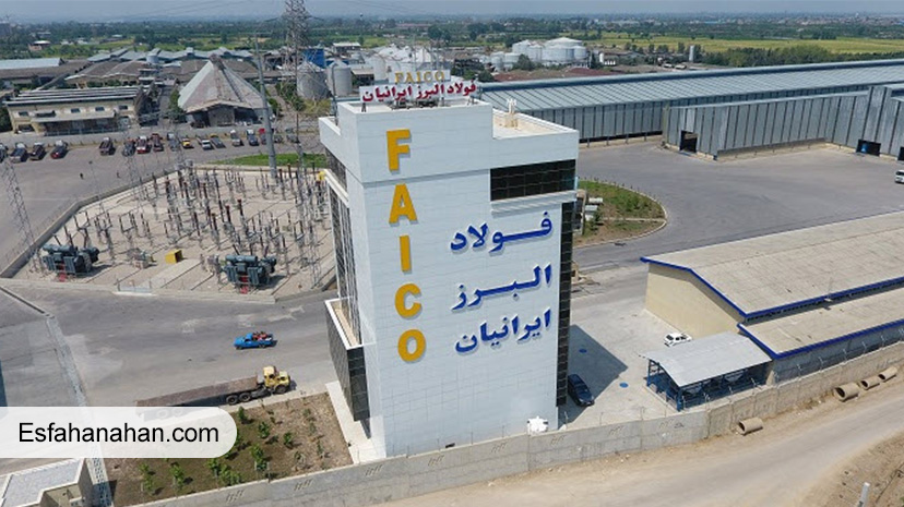 کارخانه فایکو