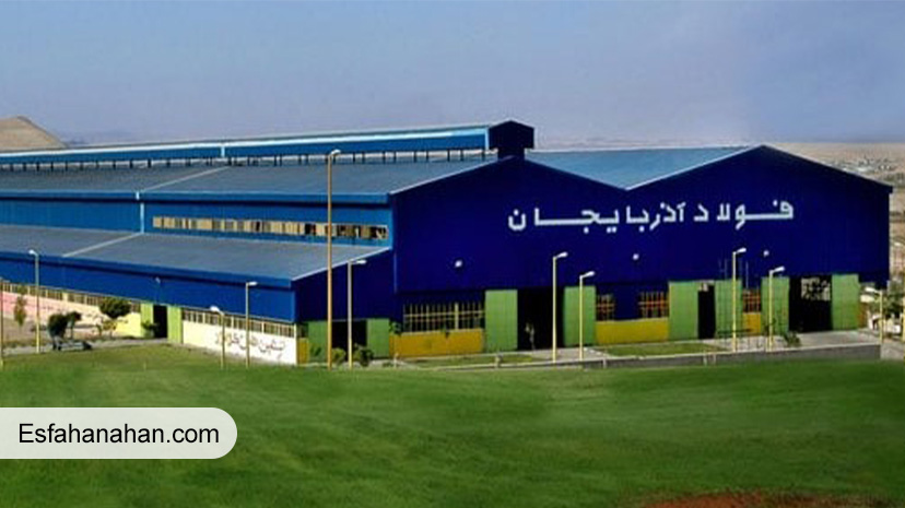 مجتمع-فولاد-آذربایجان