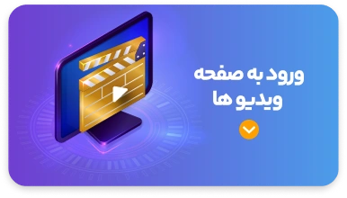ویدئوهای اصفهان آهن